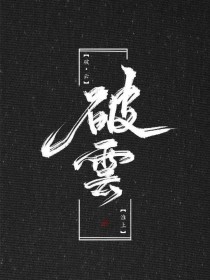 蜜芽